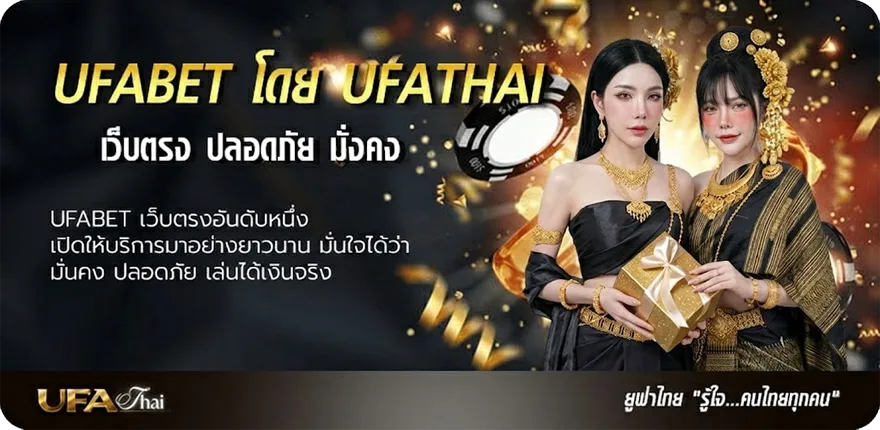 Banner ตลาด ลูก หนัง วิเคราะห์บอลแม่นๆ วันนี้ แนะนำ — แทงบอลออนไลน์ คาสิโน หวย มวย สล็อต ครบวงจร