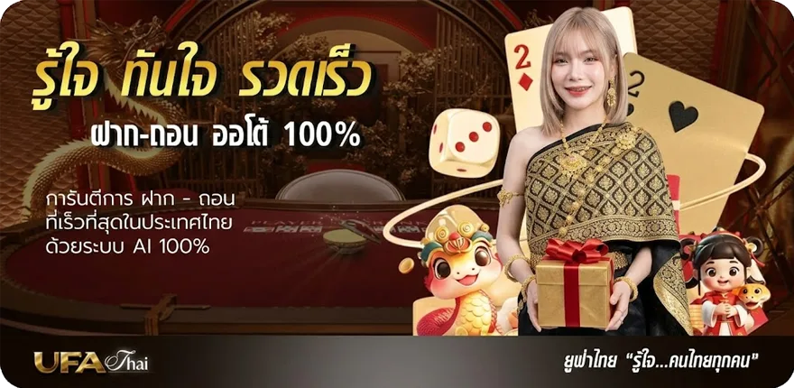 โปรโมชั่น ตลาด ลูก หนัง วิเคราะห์บอลแม่นๆ วันนี้ ใหม่ — โปรโมชั่นสมาชิกใหม่