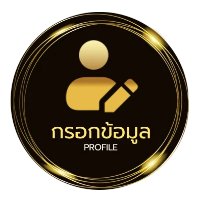 ข้อมูลส่วนตัว ตลาด ลูก หนัง วิเคราะห์บอลแม่นๆ วันนี้